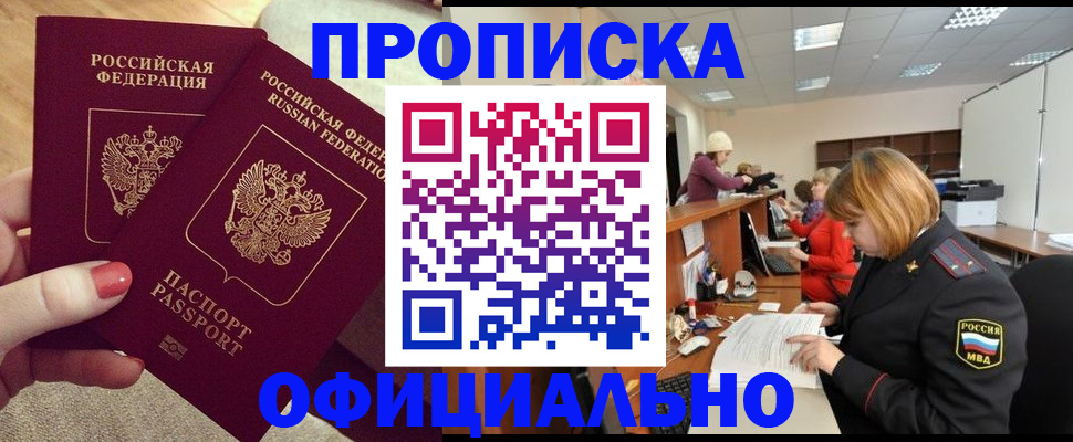 временная регистрация адрес в Судогде