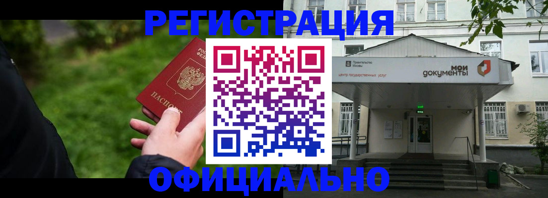 регистрация для школы в Судогде