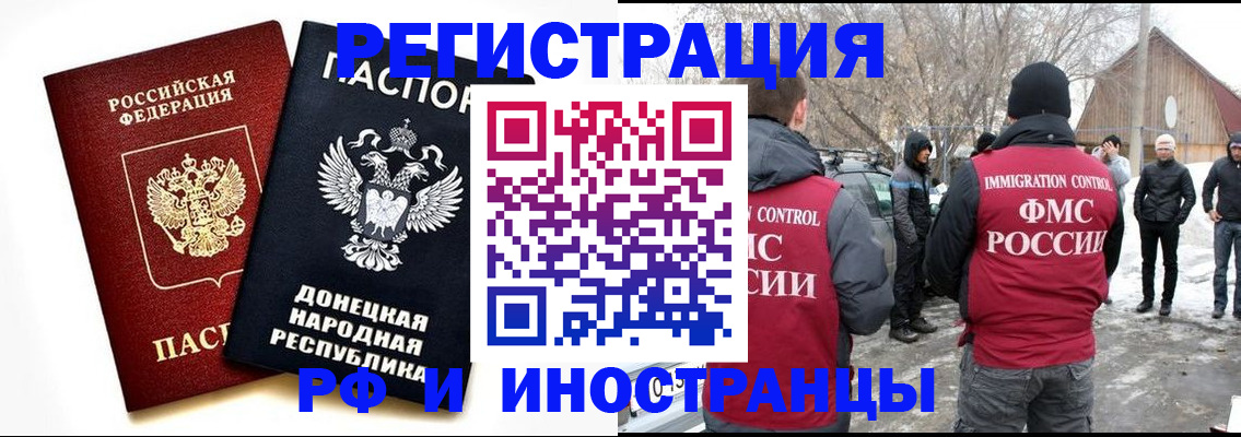 временная регистрация адрес в Судогде